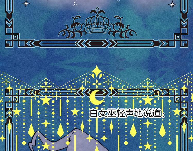 第20话 每个女孩的公主梦62