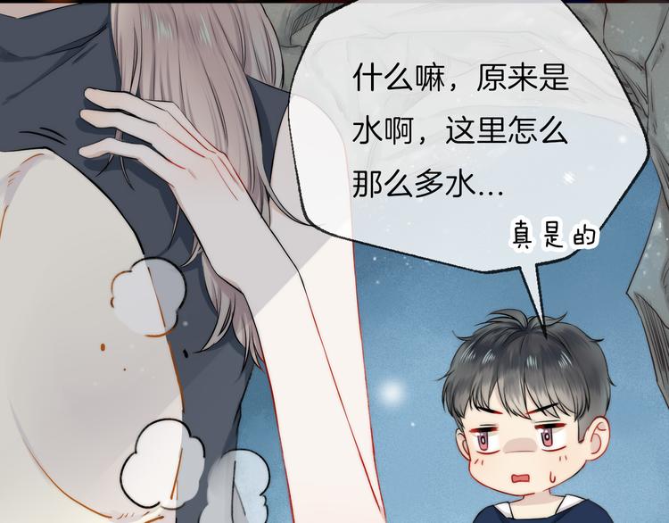 第12话 奇怪的自己28