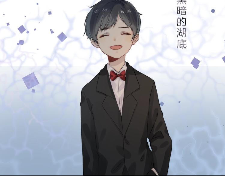 番外 童年21
