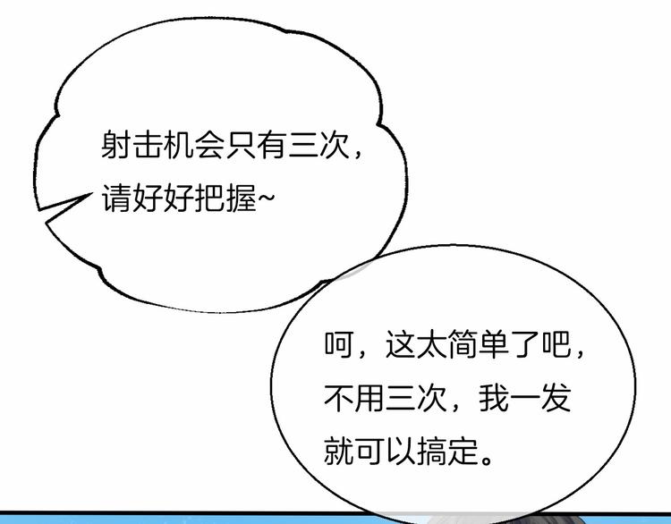 第11话 不要走34