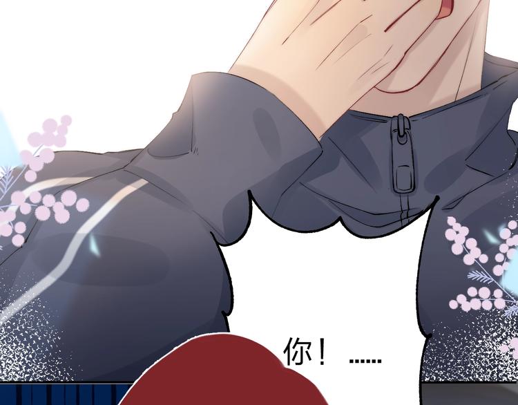 第86话 昨晚的事……67