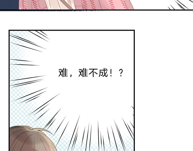 第62话 特别的关系22