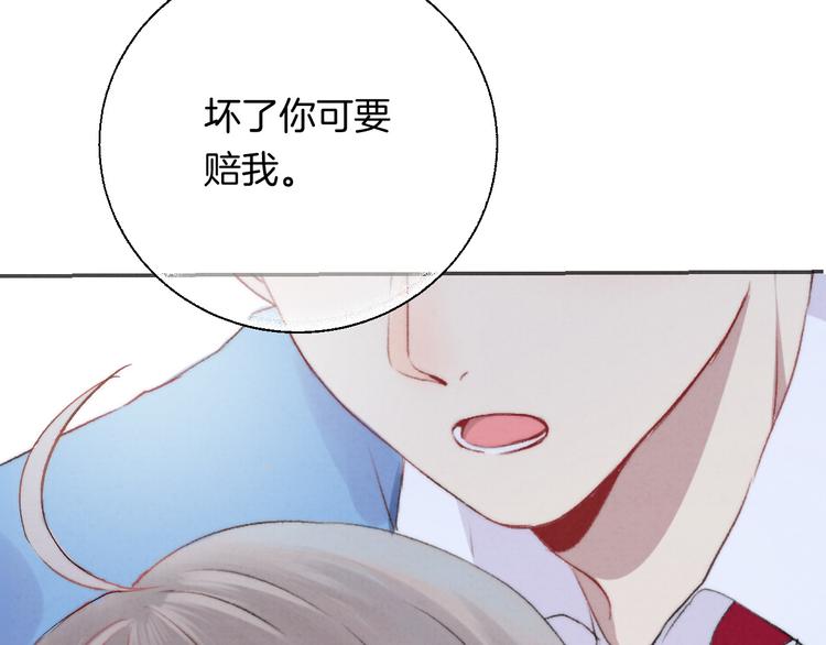 第21话 我才不是小孩70