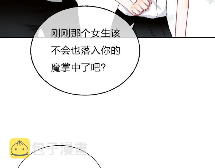 第2话 聊得来的朋友115