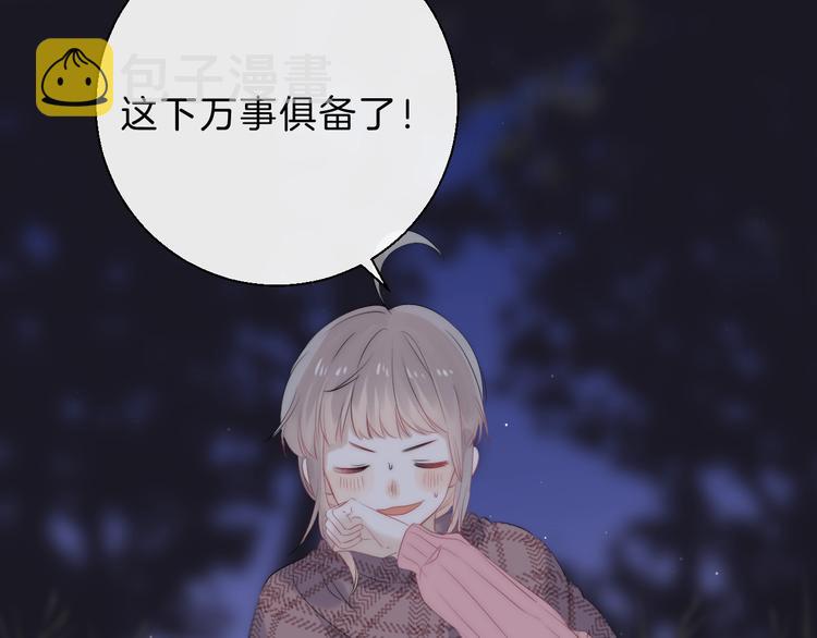 第66话 答复44