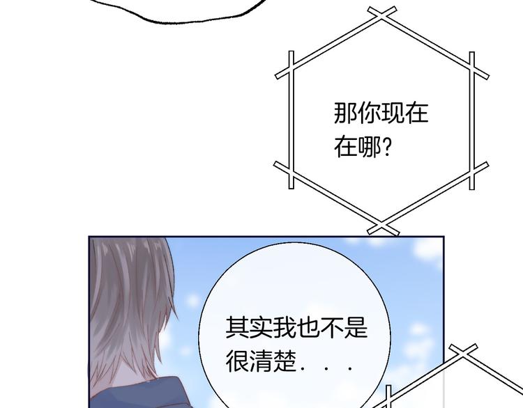 第31话 无言的担心25