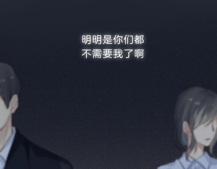 第70话 真实的触碰73