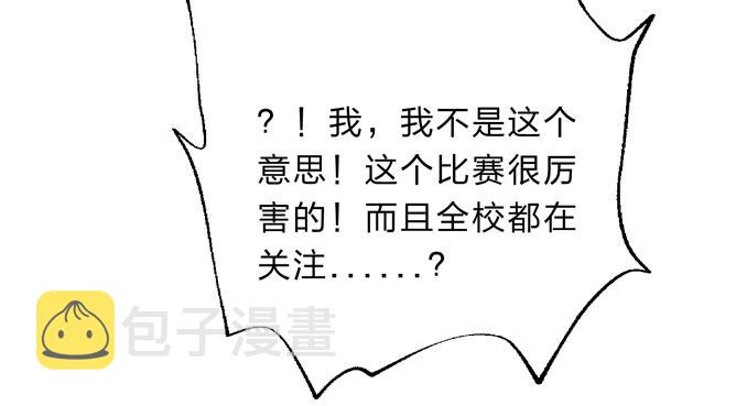 第54话 这一次，为自己105