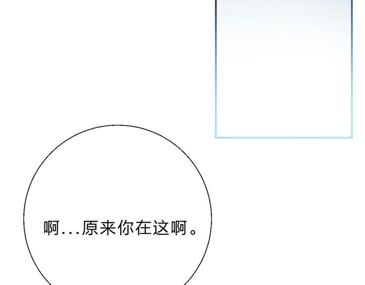 第56话 闪耀的你11