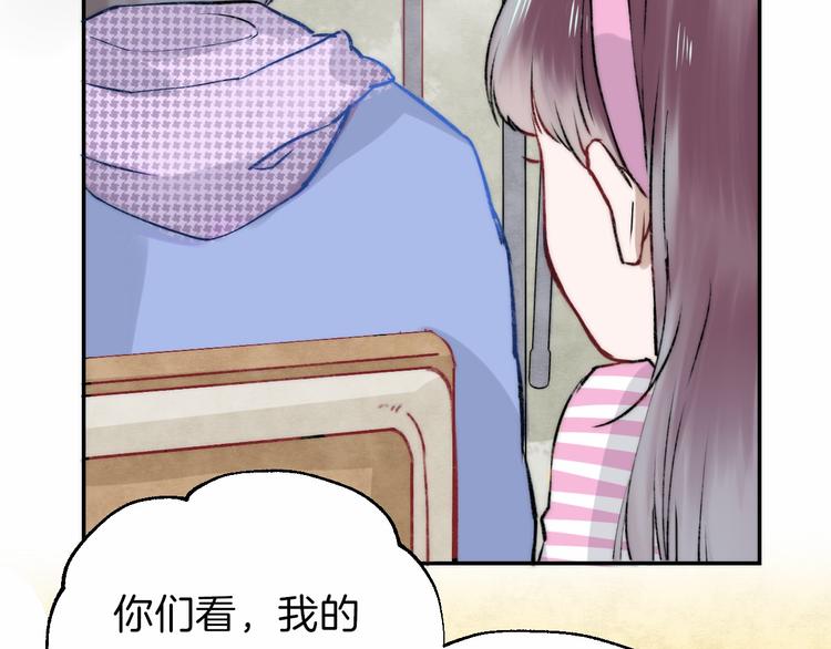 番外 闪耀的星星53
