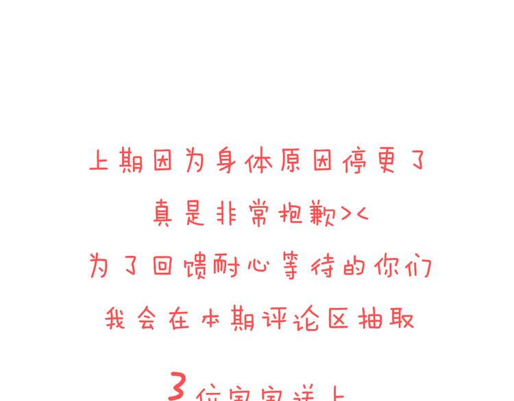 第15话 似曾相识的学长125