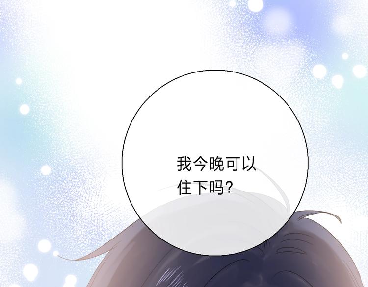番外 更像情侣的方式？5