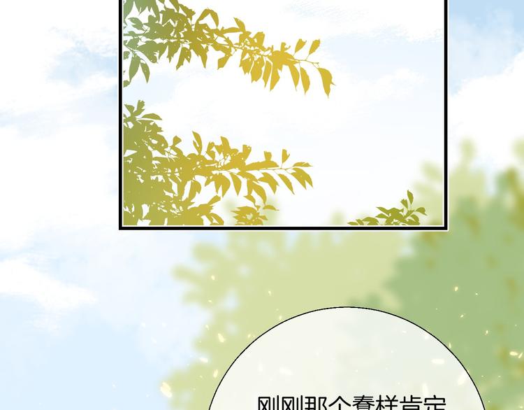 第24话 你是不是喜欢我115