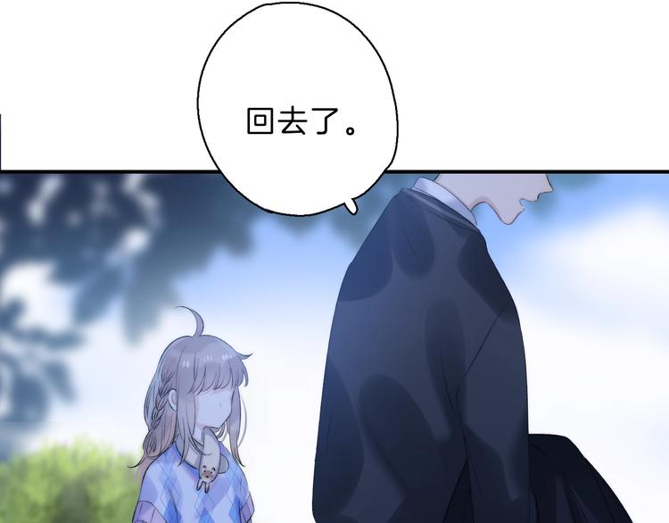 第71话 陪你踏入黑暗59