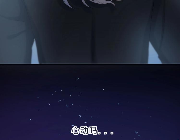 第56话 闪耀的你73