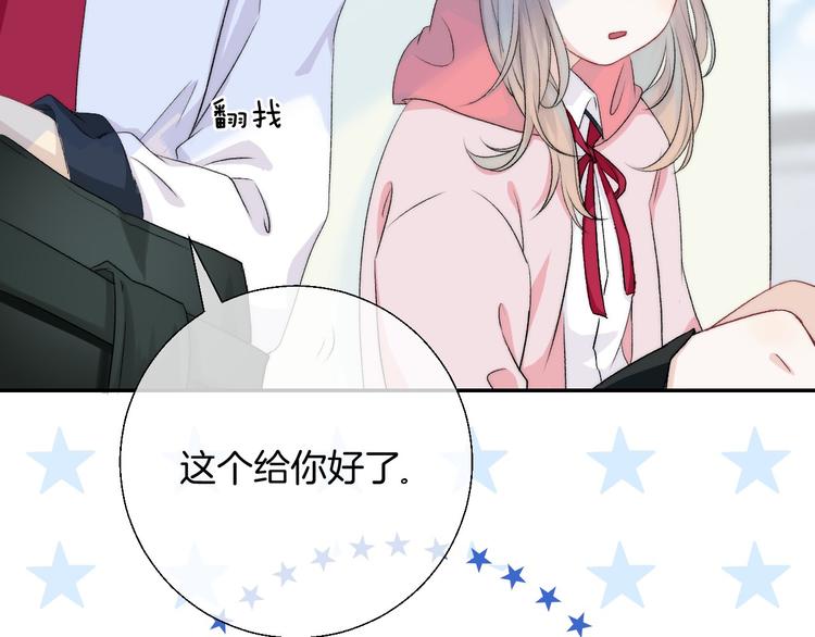 第23话 不经意的触碰48