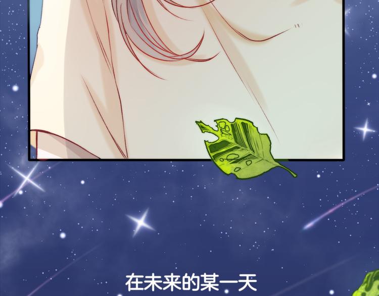 第10话 尚未明了的心意98