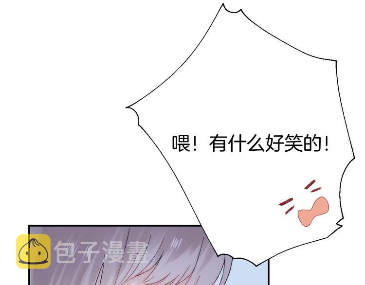 第34话 我的女孩115