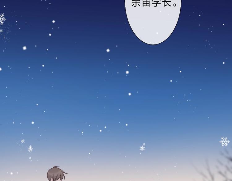 第90话 找到你了65