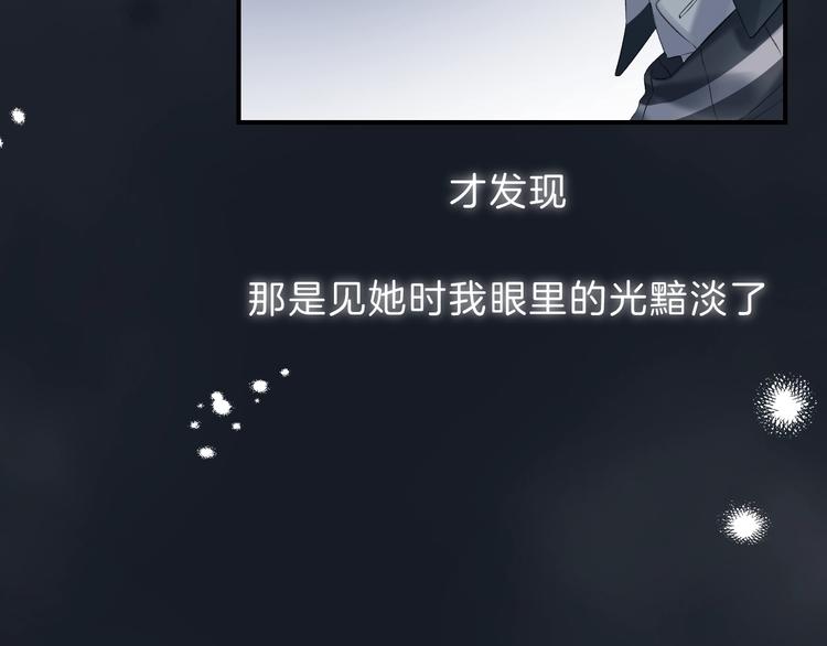 第70话 真实的触碰29