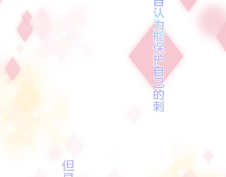 第30话 抓紧我的手68