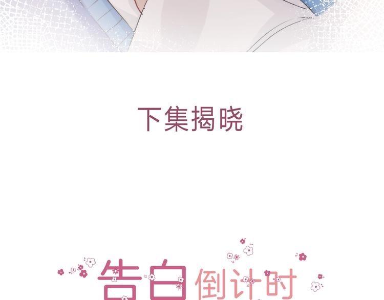 第85话 真实的心意130