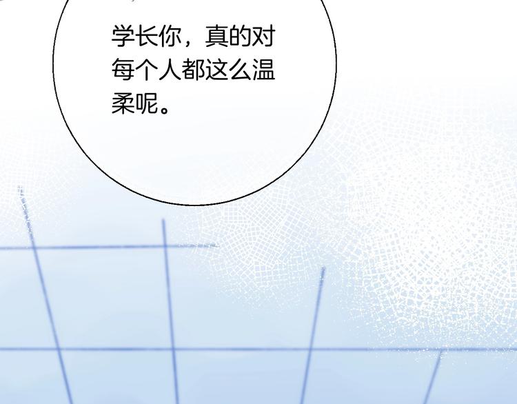 第37话 他是“甘蔗男”？113