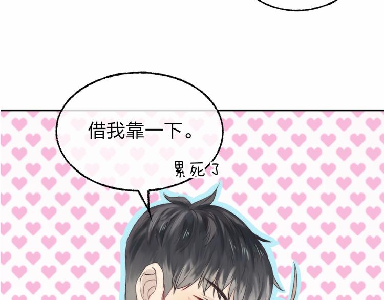 第5话 追赶的步伐66