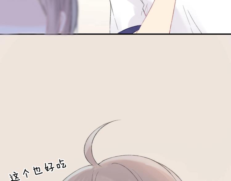 第46话 只因关心你86