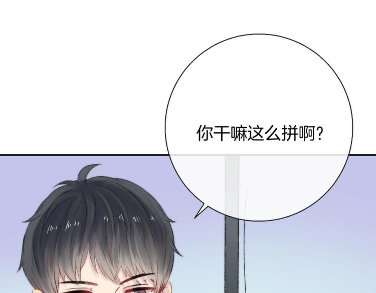 第39话 青色的心情83