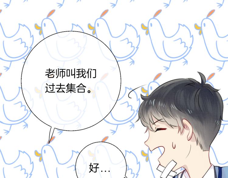 第21话 我才不是小孩75