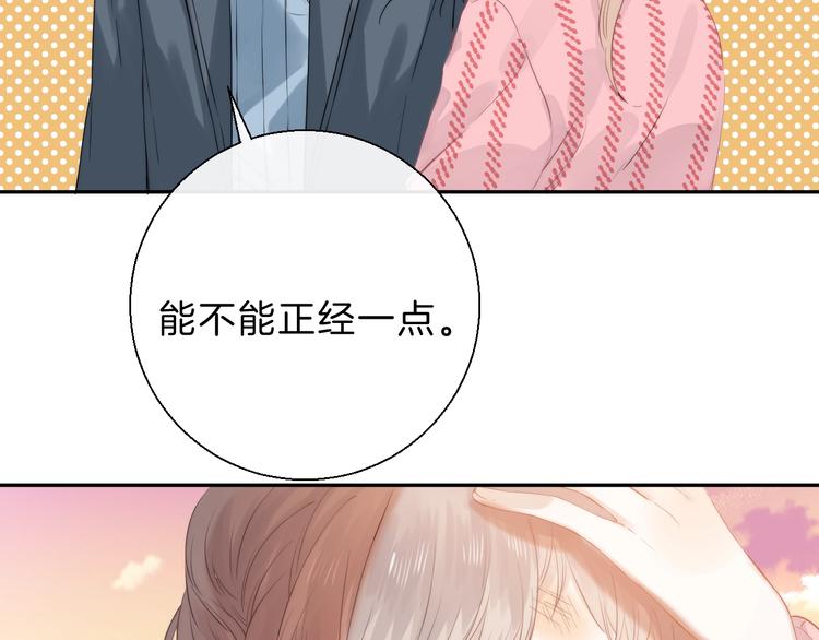 第62话 特别的关系16
