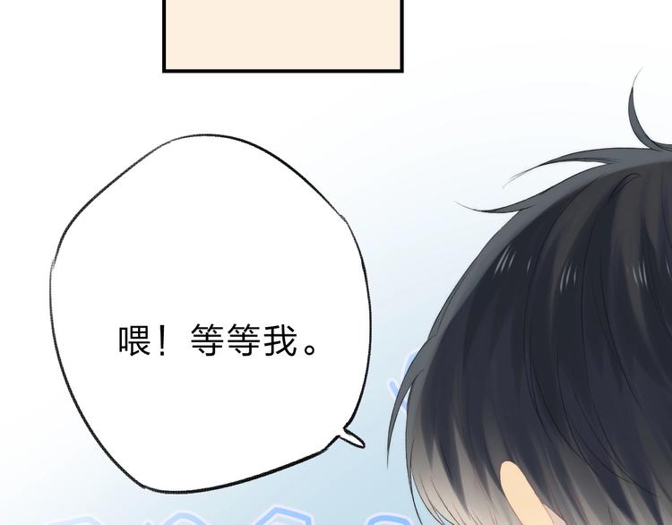 第53话 贪心40