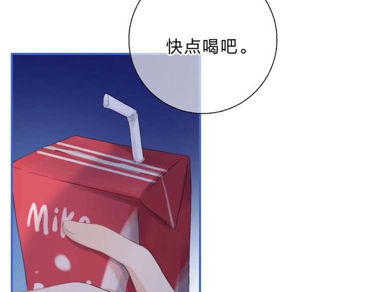 第53话 贪心57