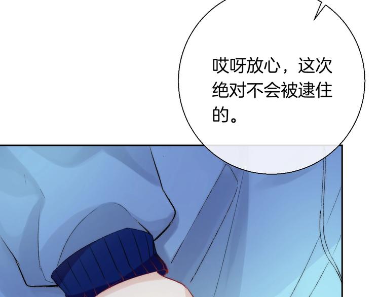 第39话 青色的心情29
