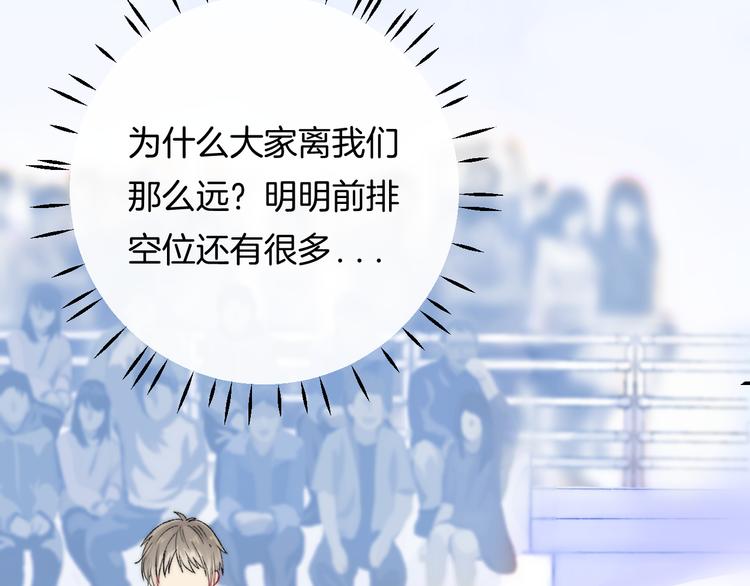 第31话 无言的担心70