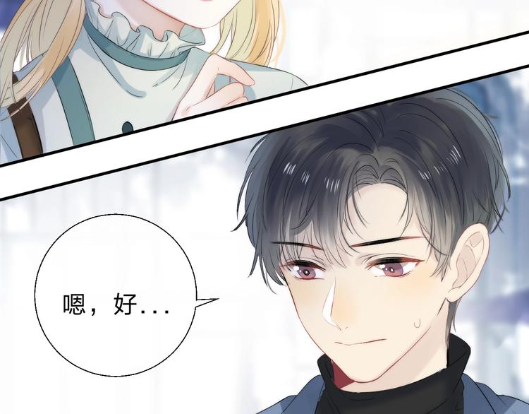 第58话 最了解我的人35