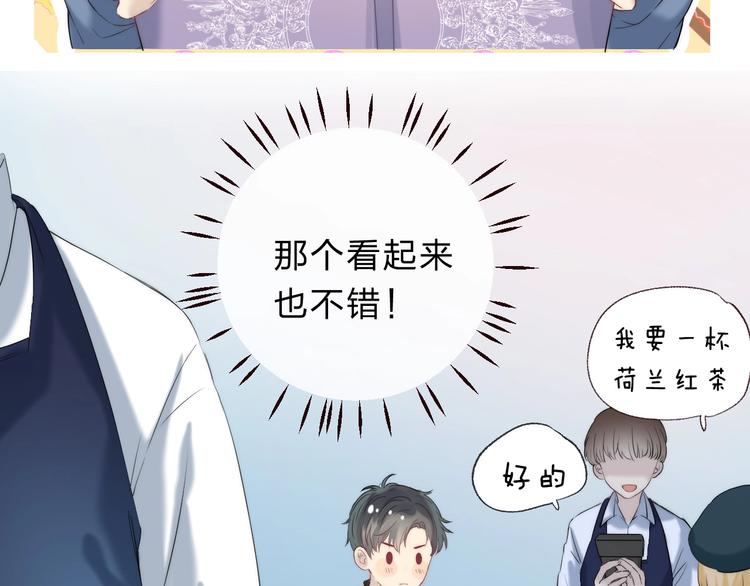 第58话 最了解我的人64