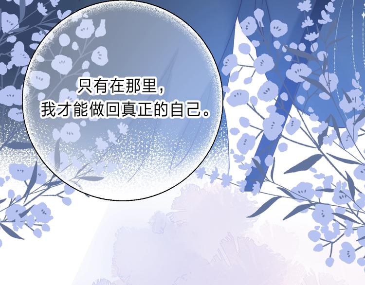 第87话 靠近亦或远离114