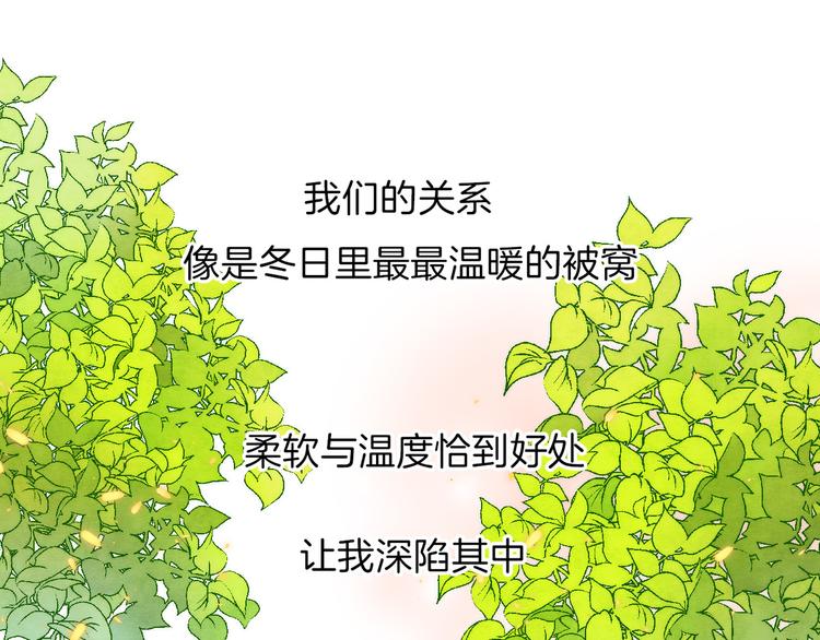 第13话 意外接触！54