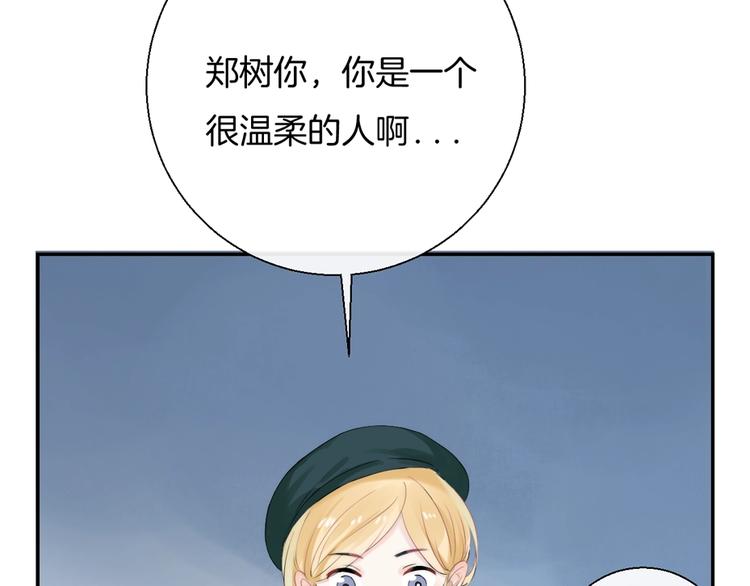 第61话 真实的我16
