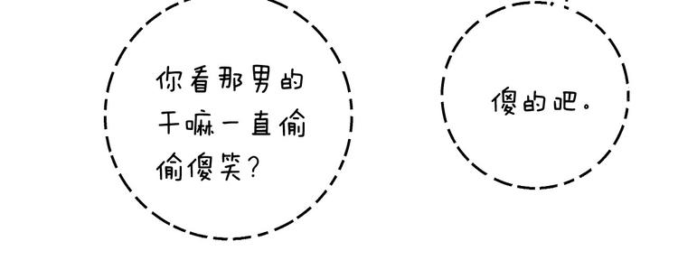第46话 只因关心你104