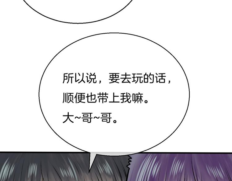 第10话 尚未明了的心意35