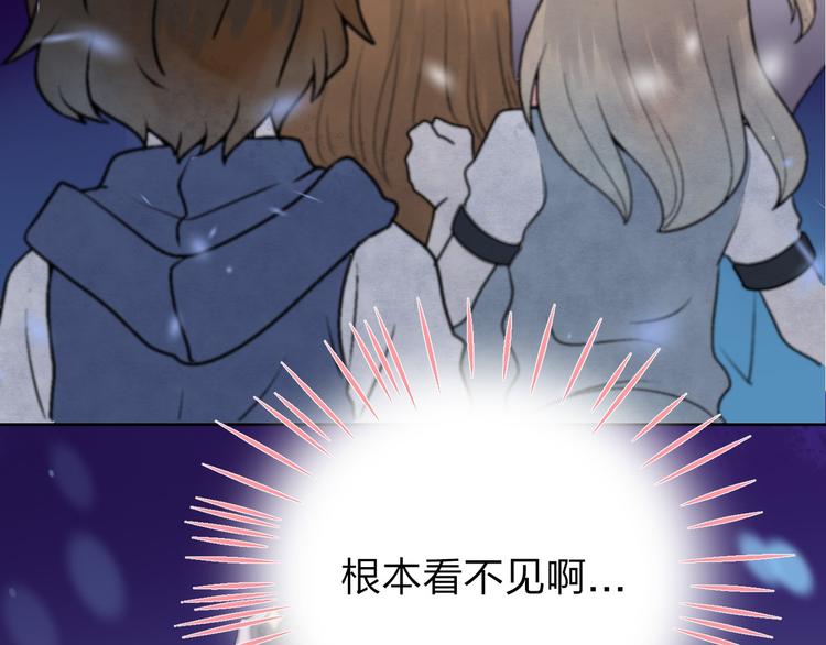 第5话 追赶的步伐9