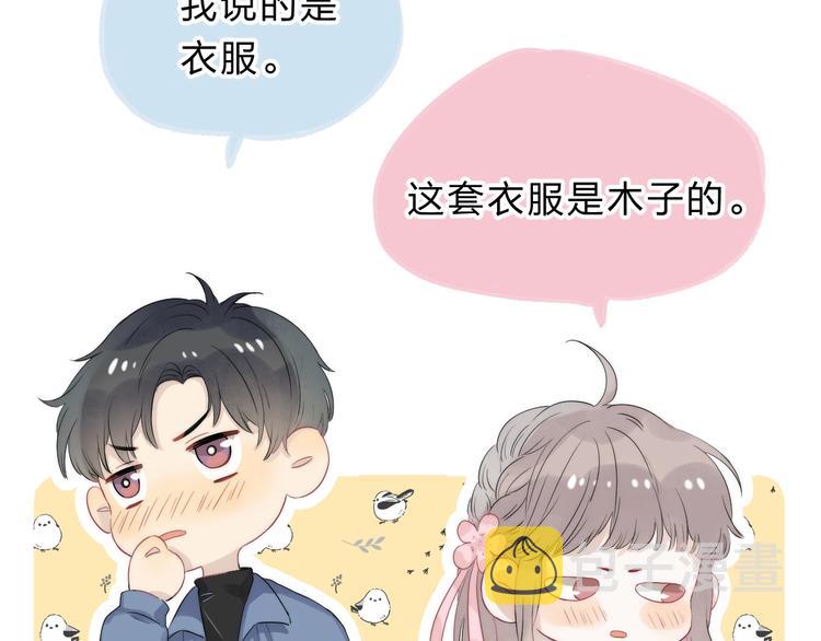 第60话 看着我！35