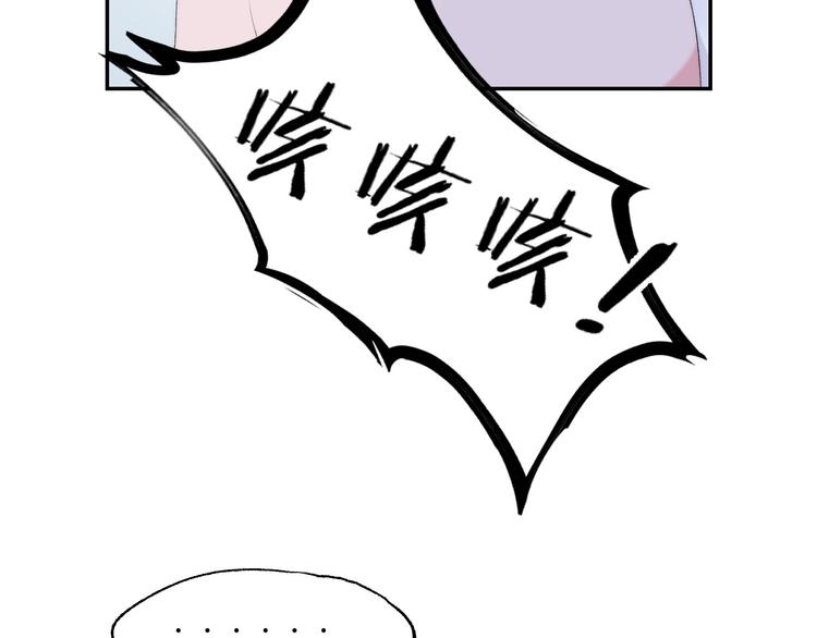 第23话 不经意的触碰71