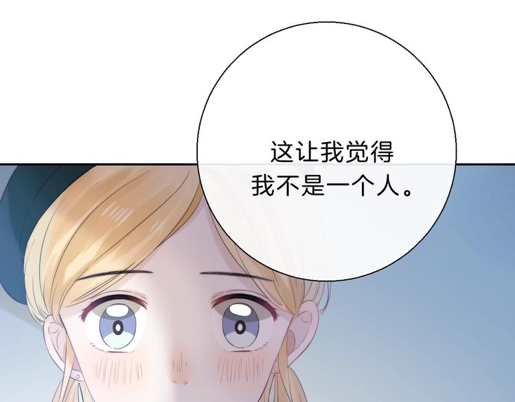 第61话 真实的我44