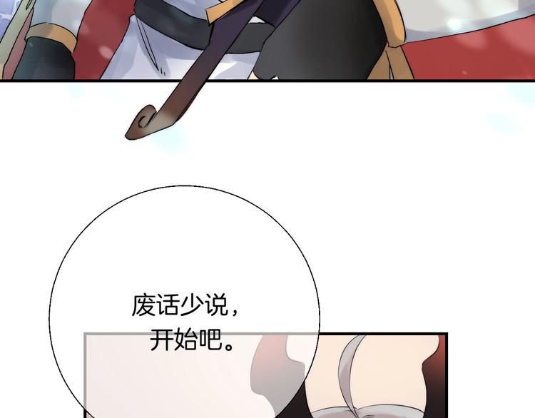 趣味加更 很久很久以前…89