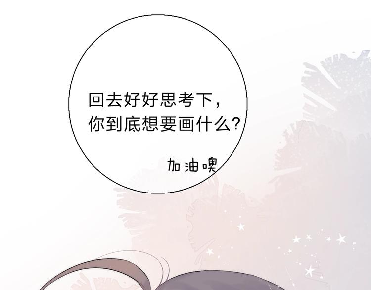第82话 答案37