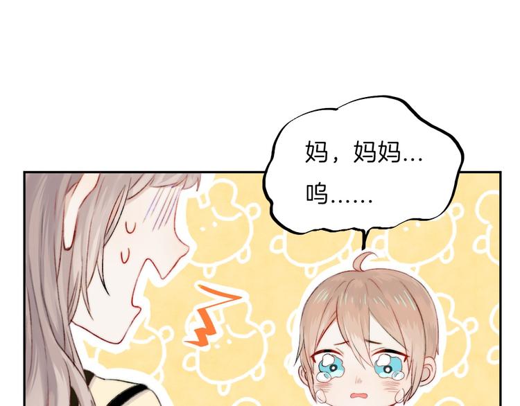 第6话 不一样的他114